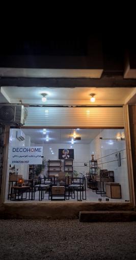 دکوراسیون  استودیو دکوهوم