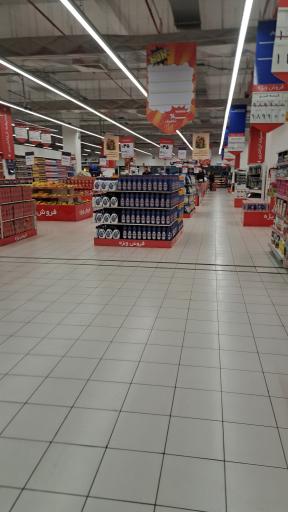 مرکز تجاری سیتادیوم