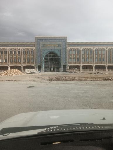 عکس حوزهٔ علمیه خاتم الانبیاء (ص)