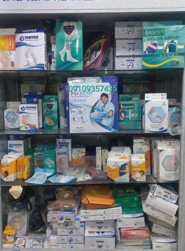 عکس تجهیزات پزشکی نیل