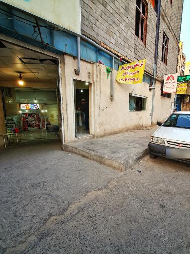 عکس نان تافتون سبوس‌دار