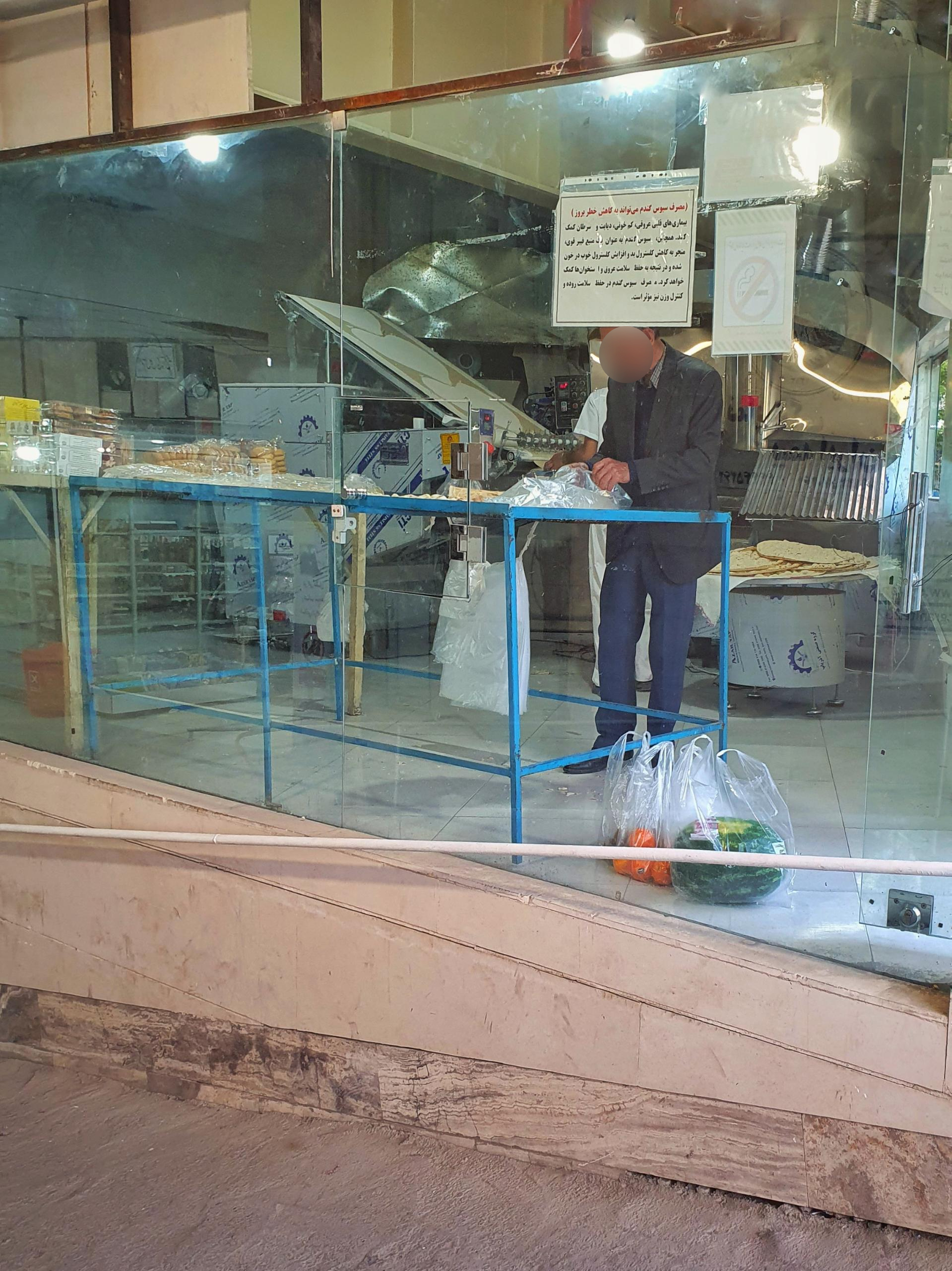 عکس نان تافتون سبوس‌دار