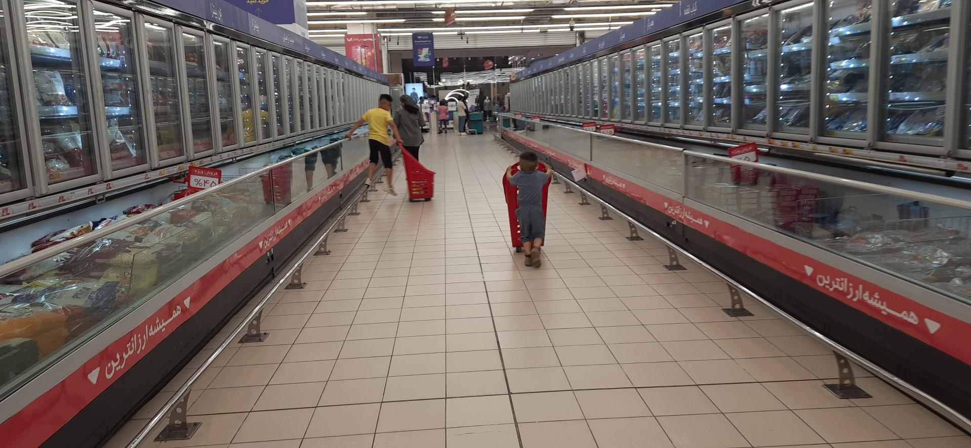 عکس هایپر استار