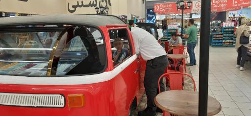 عکس هایپر استار