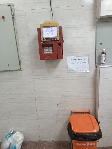 عکس خودپرداز بانک سپه مجتمع سیتی سنتر کنگان