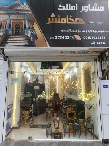 عکس املاک هخامنش جنگی 