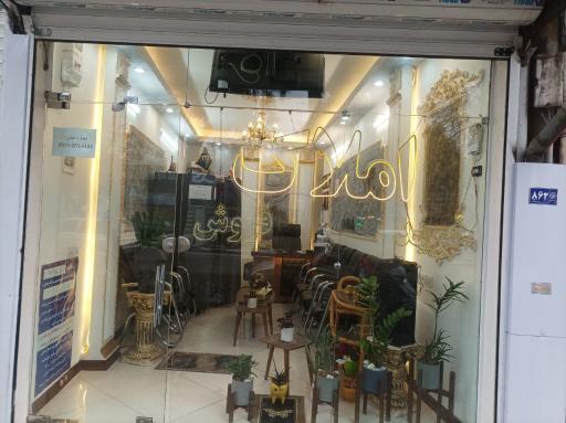 عکس املاک هخامنش جنگی 