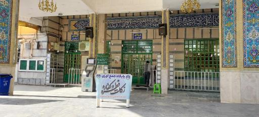 عکس امامزاده اسماعیل