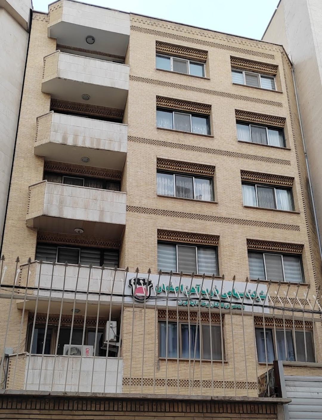 عکس مهمانسرای کارکنان ذوب آهن اصفهان