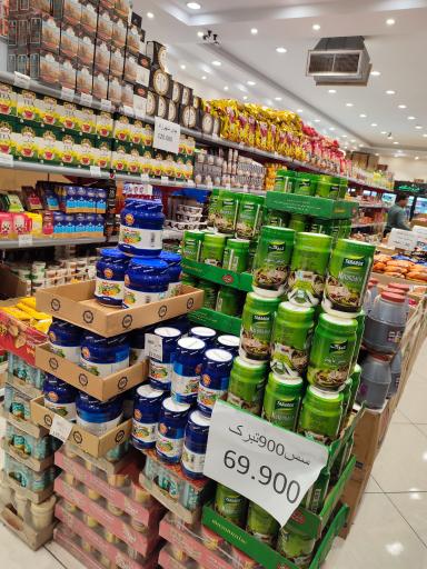 تنظیم بازار نعمتی