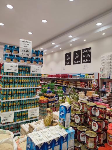 عکس تنظیم بازار نعمتی