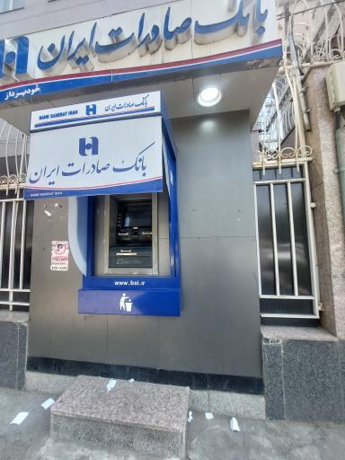 عکس خودپرداز