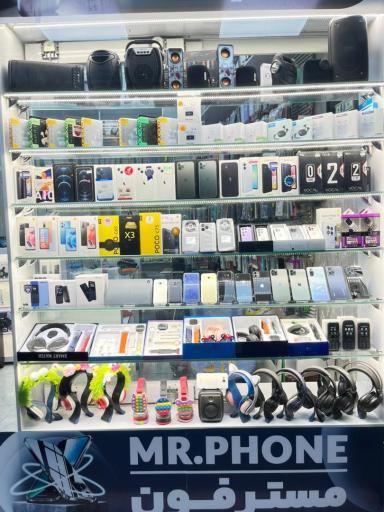 عکس فروشگاه مستر فون