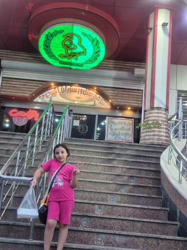 عکس رستوران اکبر جوجه مرکزی شعبه گلوگاه