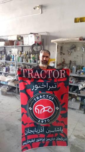 عکس اتو رنگ مدرن موسی