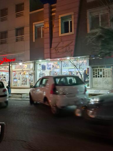 عکس پوشاک سبحانی