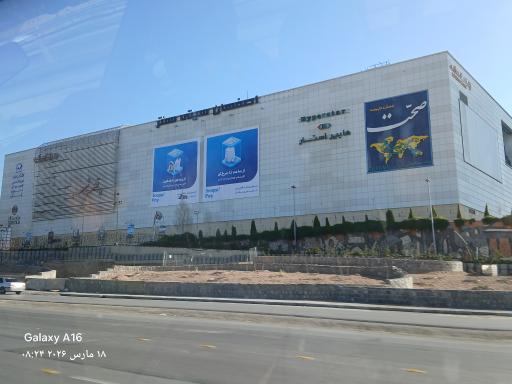 عکس هایپر استار