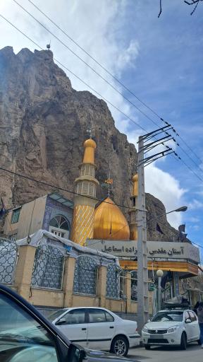 عکس امامزاده اسماعیل