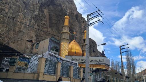 عکس امامزاده اسماعیل