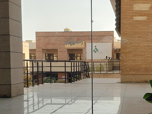 عکس سلف مرکزی دانشگاه الزهرا 
