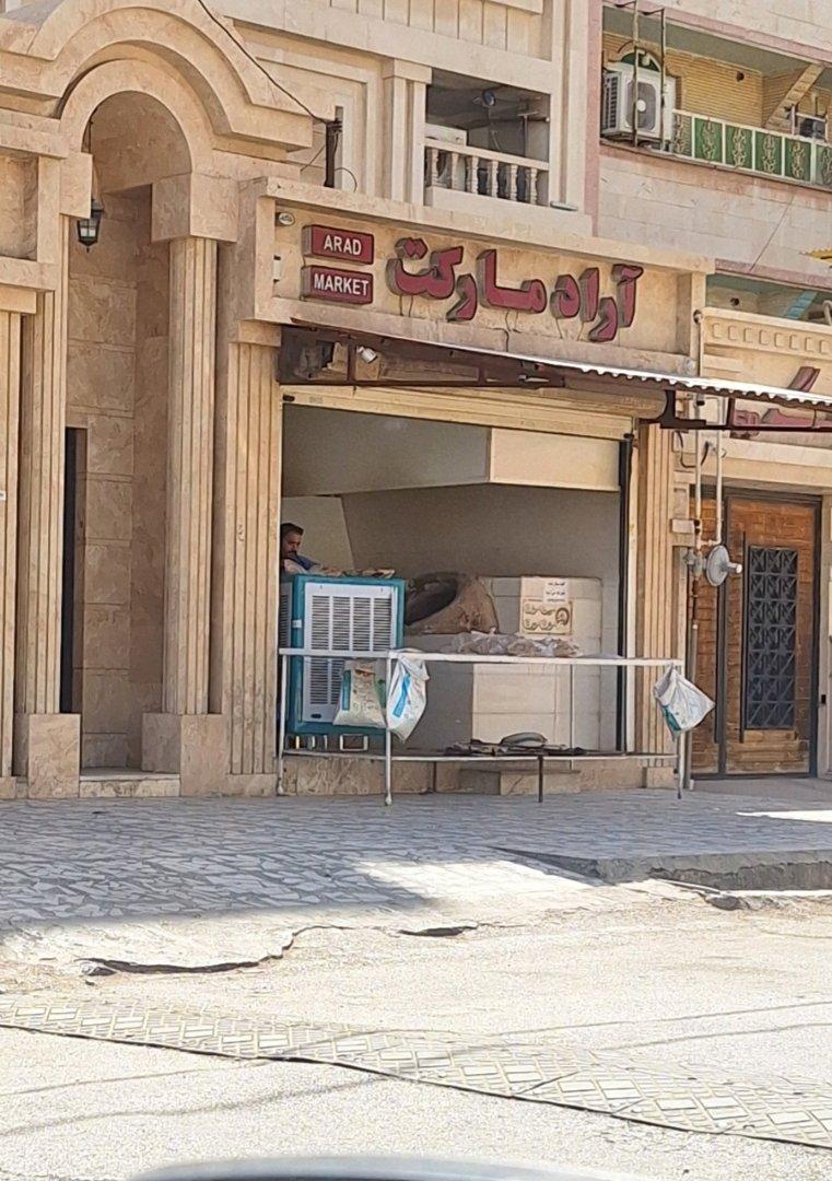 عکس نانوایی تنوری آراد