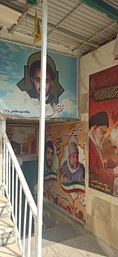 عکس پایگاه بسیج