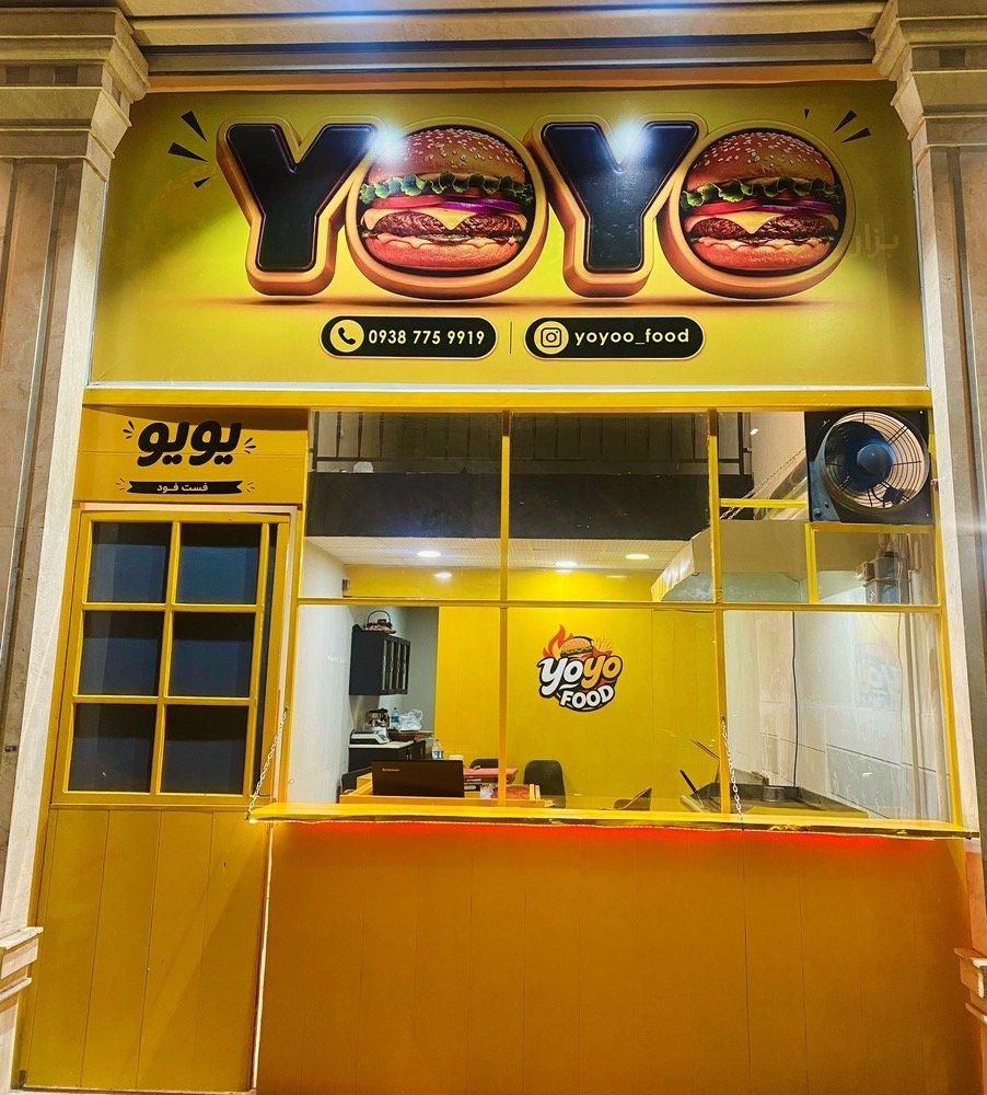 عکس یویو فود