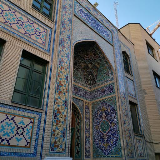 عکس مجتمع فرهنگی حسینیه و کتابخانه امام رضا