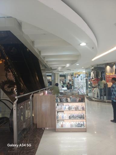 عکس کیان سنتر 2