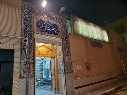 عکس مسجد علی اکبر