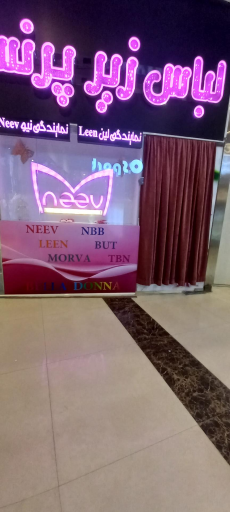 عکس کیان سنتر 2