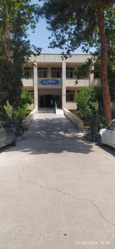 عکس پلی کلینیک تخصصی سرور (بیماران خاص هموفیلی و تالاسمی)