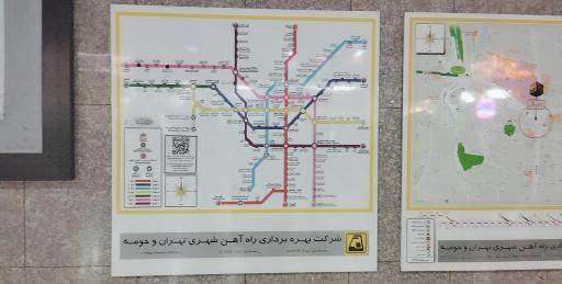 عکس ورودی مترو ایستگاه تجریش