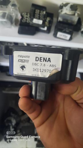 عکس مرکز تخصصی ترمز ABS محمد