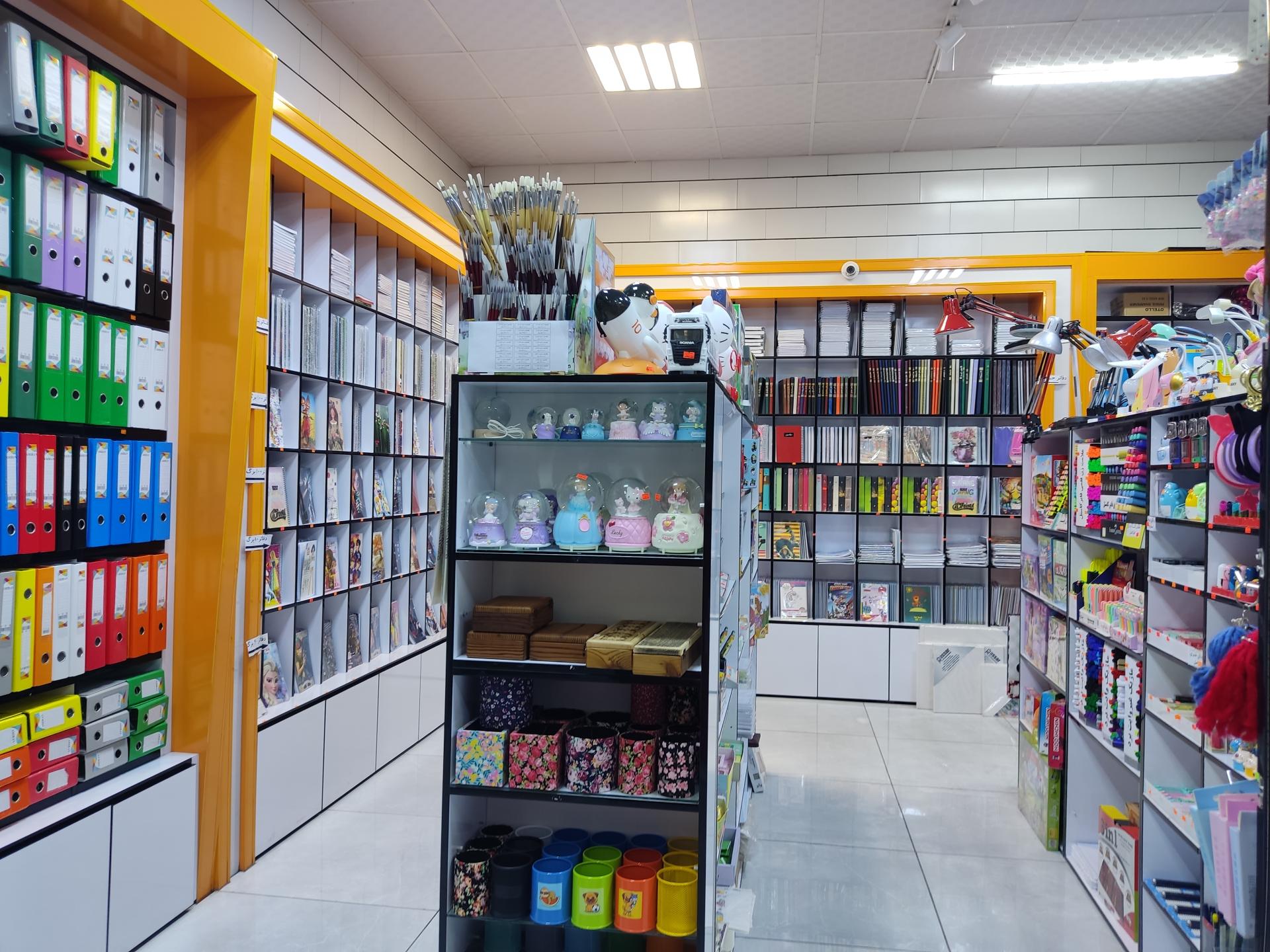 عکس نوشت افزار محمد