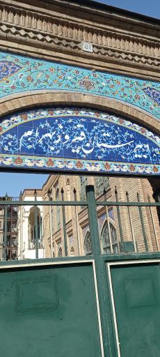 دبیرستان فیروز بهرام