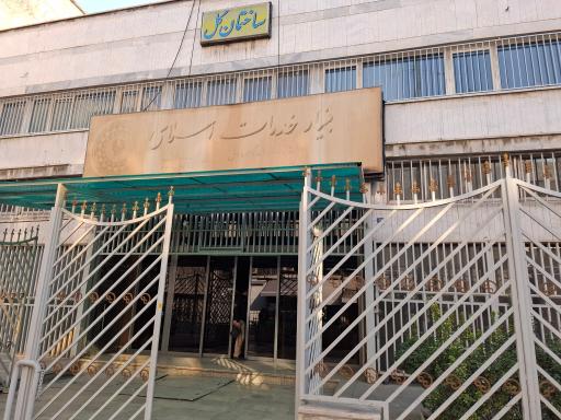 عکس صندوق قرض الحسنه خدمات اسلامی