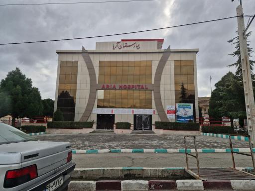عکس بیمارستان خصوصی آریا