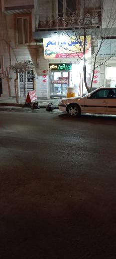 عکس مرغ فروشی پروتئین سرای سحر