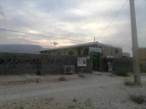 عکس مسجد امام حسین