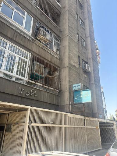 دفتر اسناد رسمی ۲۱۷