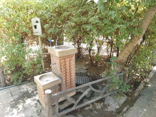 عکس آبخوری بوستان امداد غربی