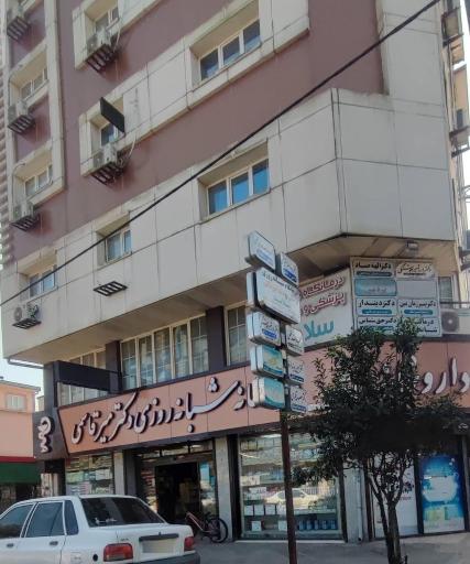عکس داروخانه  شبانه روزی دکتر میرقاسمی