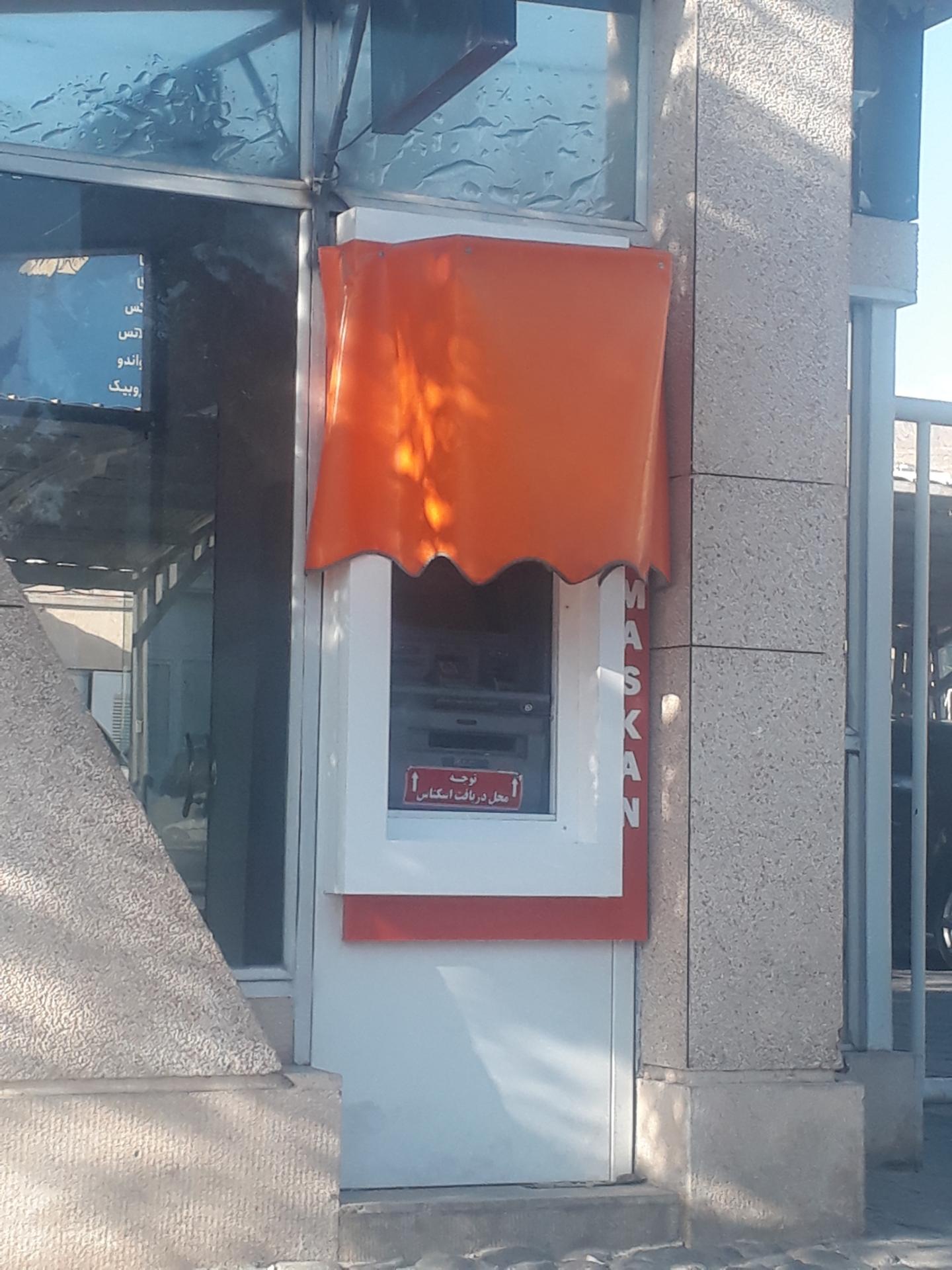 عکس خودپرداز بانک مسکن