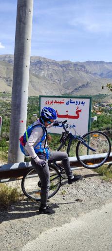 عکس بام کندر