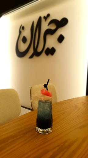 عکس کافه رستوران جیران