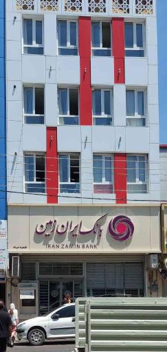 عکس بانک ایران زمین