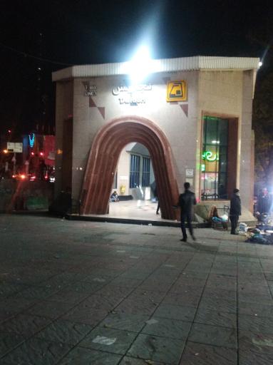 عکس ورودی مترو ایستگاه تجریش
