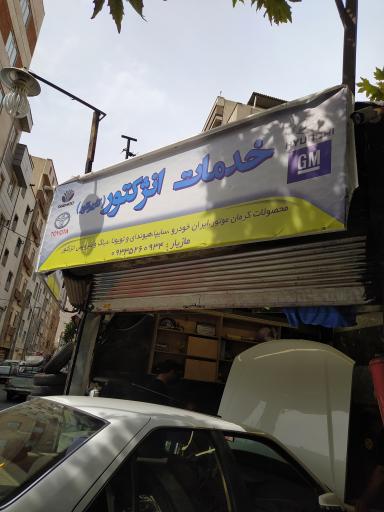 مازیار دوو 