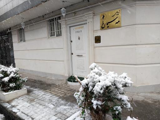 عکس سالن زیبایی مه سیما رخ